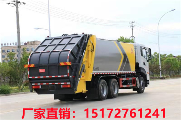 4噸垃圾車