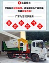 水平移動式垃圾壓縮中轉(zhuǎn)站設(shè)備12立方聯(lián)體式垃圾站