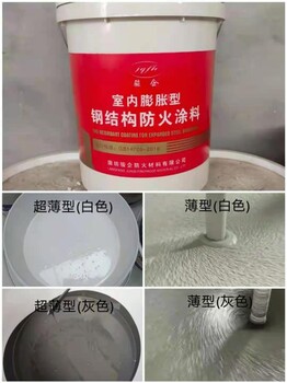 北京非膨胀型防火涂料施工价格