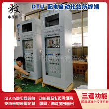 DTU配电自动化站所终端,配网自动化终端DTU
