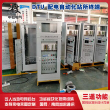 DTU配网自动化终端,DTU配电终端,环网柜DTU,充气柜DTU
