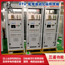 配电自动化DTU，开闭所dtu作用，配网自动化终端DTU
