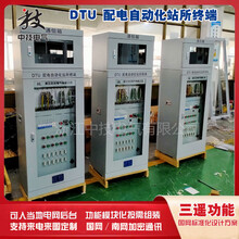 配网自动化终端,配网自动化dtu环网柜自动化DTU配电房自动化DTU