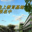 揭陽市天天向上教育基地夏令營火熱報(bào)名中！體驗(yàn)一次，獲益一生！