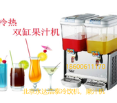 快餐店冷饮机\三缸冷热果汁机\双缸冷饮机\永达浩泰饮品店设备