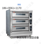 北京烘焙设备厂家北京食品烘焙设备大型电烤箱北京面包店设备