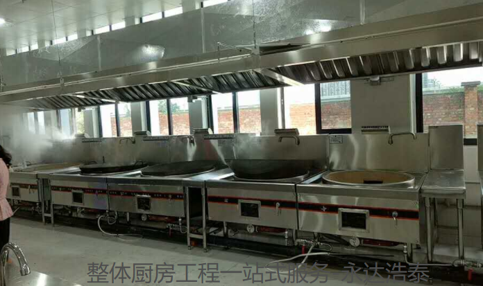 北京酒店餐廳廚房設備，中央廚房工程，北京單位廚房設備工程