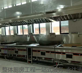 食堂廚房設備北京食堂后廚設備單位員工食堂后廚改造工程