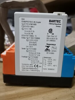全新原装德国BARTEC耦合器07-7311-97WP6000