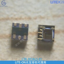 环境光感光传感器光线LTR-303ALS-01,LITE-ON台湾光宝手机光线亮度感应室内光线传感器