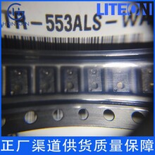 ltr-553als-01接近感应器距离传感器三合一传感器内置LED驱动器集成低压I2C数字