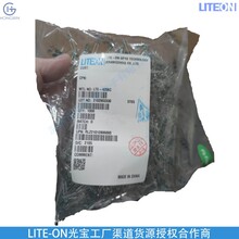 LITEON光宝LTE-4206C环境气体感应器二氧化碳传感器水晶凸头F3mm封装光电元件红外，UV，可见光发射器