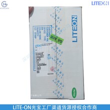 深圳市宏芯光电子光宝自营店LTE-3273DL红外线发射
