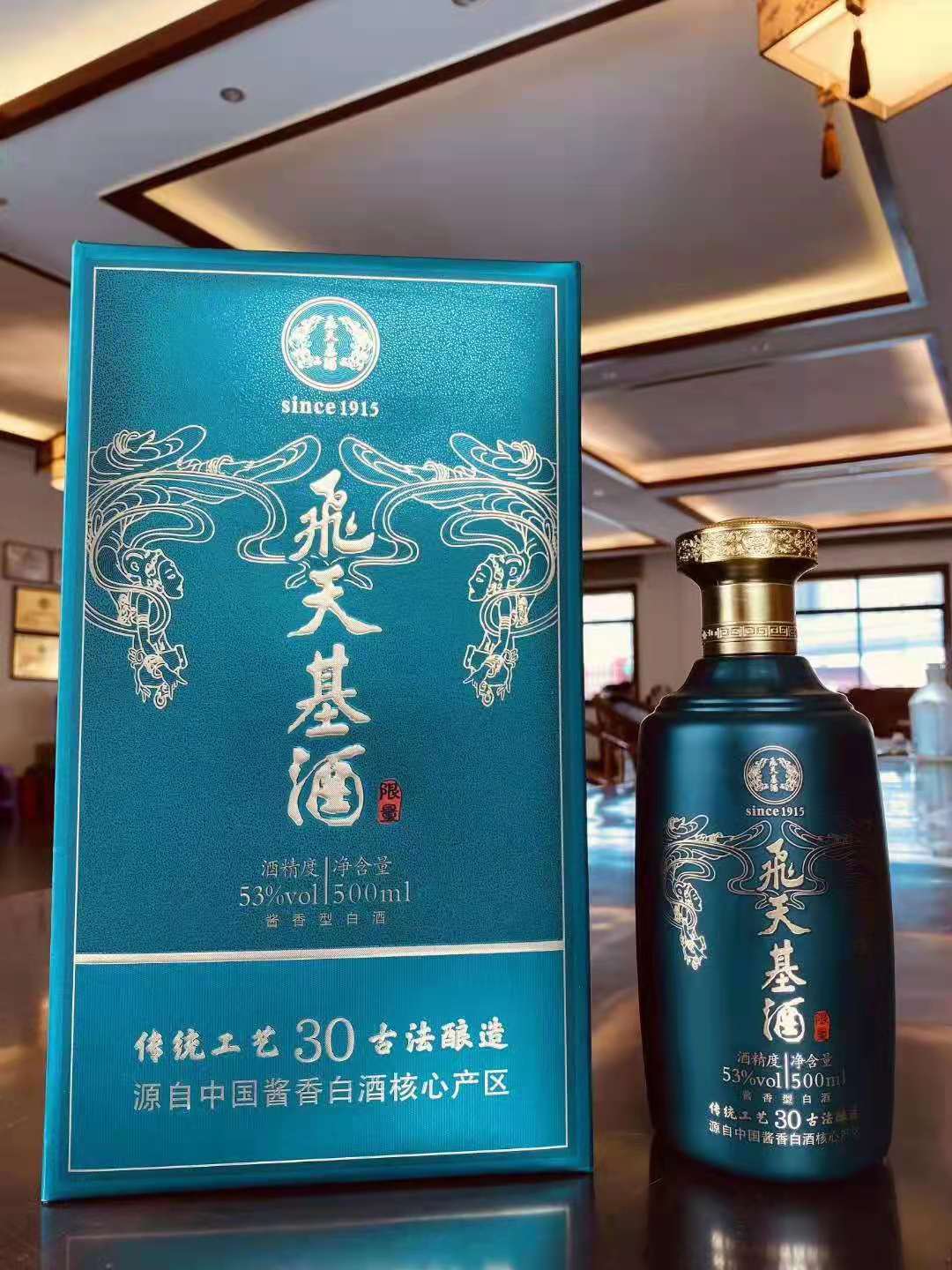 贵州茅台飞天基酒酒厂发货保障