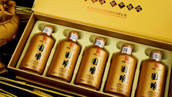 茅台金窖酒厂国琅酒53度国琅小金瓶100ml酒厂直供