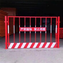 宜春廠家生產基坑安全護欄圖片