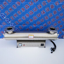紫外线消毒器960