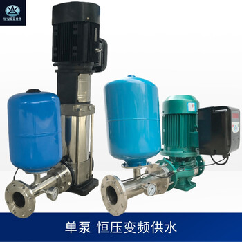 单泵变频供水设备50WDL20-50惠沃德电动增压水泵