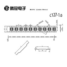 腾冠电子C127-1.0贴片电感五金BASE五金冲压件电子五金BASE