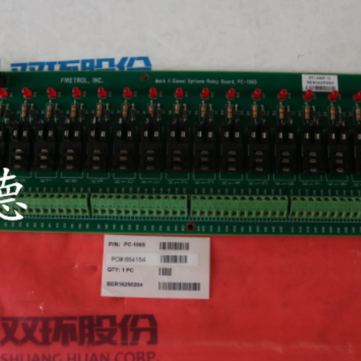 FIRETROL電路板PC-1064-003（進口）