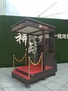 遼陽(yáng)門(mén)衛(wèi)房定制-遼陽(yáng)本地崗?fù)せ顒?dòng)房安裝