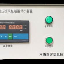 河南喜客空压机储气罐超温保护装置卧式