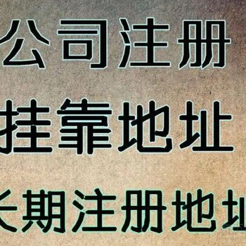 眉山个体户报税费用及操作流程眉山注册个体户