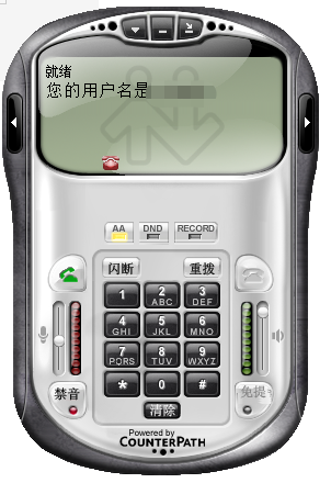 北京房地产电话外呼系统