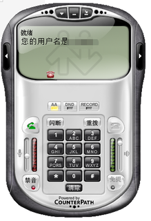 北京电话外呼系统图片1