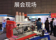 北京咖啡供應商北京商用咖啡機出租北京辦公室咖啡機投放圖片3
