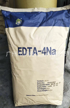 EDTA-4钠杰克乙二胺四乙酸四钠