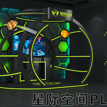 VR星际空间TOPOW大型VR体验馆设备体感游戏机虚拟现实商用