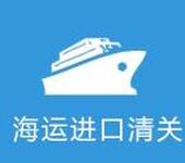 上海海运埃航订舱代理，埃塞俄比亚海运代理