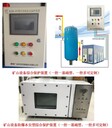 GZ電機(jī)軸承溫度振動(dòng)監(jiān)測(cè)裝置（可定制監(jiān)測(cè)多臺(tái)電機(jī)）