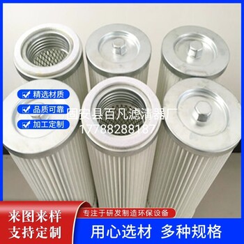 現(xiàn)貨鋼廠花板孔覆膜除塵濾筒尺寸可定133/1300除塵器濾芯