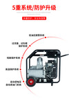 冀探机械便携式柴汽油机自吸泵小型抽水泵灌溉自吸泵JT-170