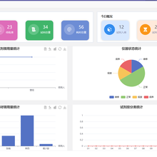 LIMS试剂耗材管理系统(高校版)