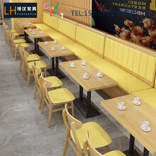 武汉领汉L20型号茶餐厅卡座