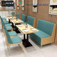 武汉领汉L18型实木茶餐厅卡座