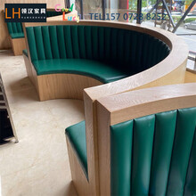 武汉领汉L18型圆形茶餐厅卡座
