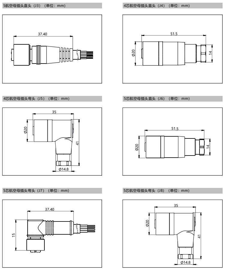 压力变送器九.png