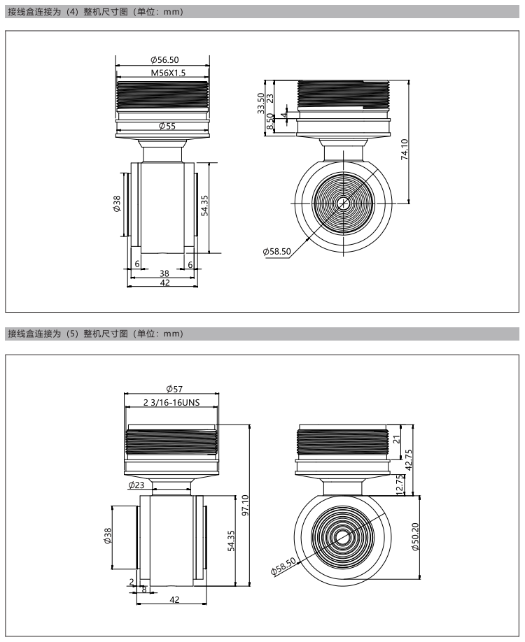 压力变送器三.png