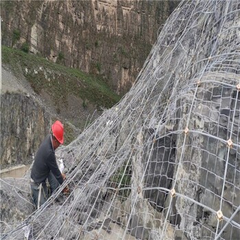 贵州遵义防滑坡落石网SNS主动防护网矿山边坡防护网柔性护坡挂网