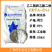 诺力昂EDTA-2NAEDTA-4NA阿克苏EDTA二钠EDTA四钠螯合剂