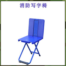 消防写字椅天蓝色折叠椅士兵学习凳便携战备椅