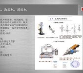 北京非标自动化涂胶设备ST-TJ19自动化涂胶公司涂胶机器人人