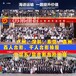广州海珠合影站架出租相片冲印会议录像跟拍