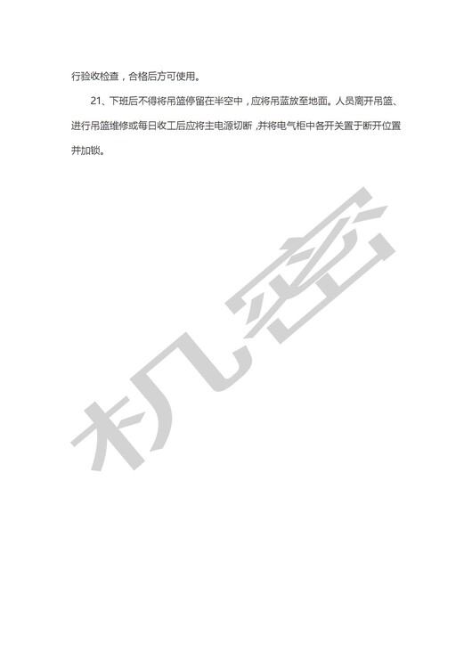 1636357096420094.jpg@750w_750h_90Q
