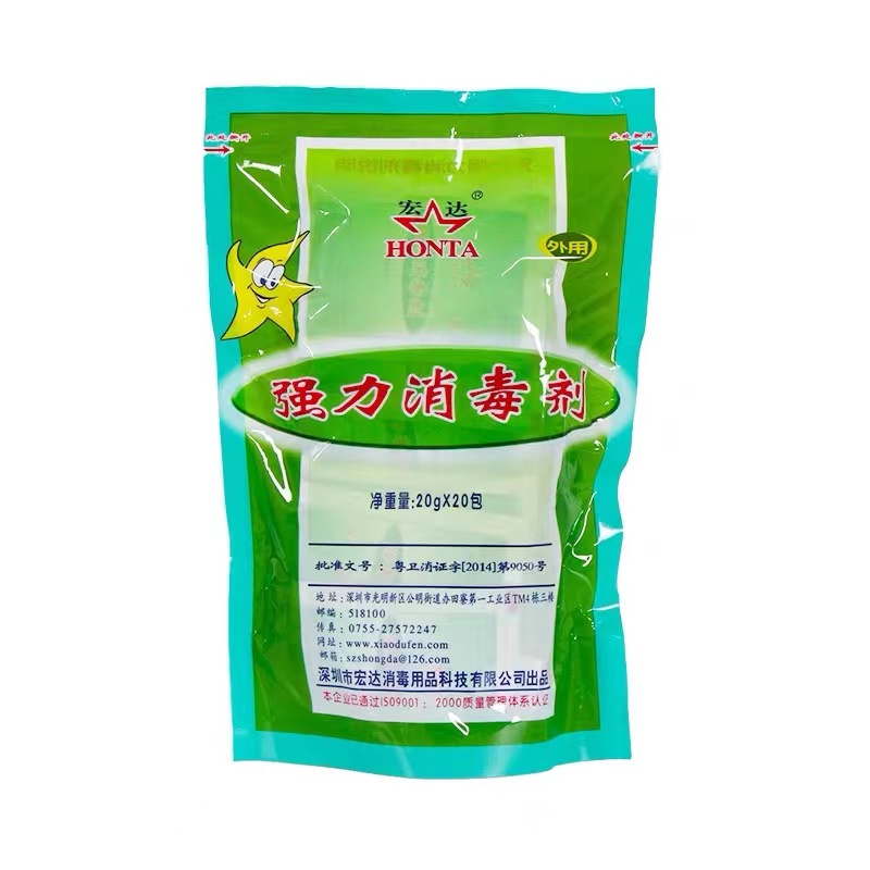 宏達(dá)袋20.jpg