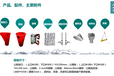 建筑垃圾收集建筑垃圾槽施工垃圾槽塑料垃圾槽